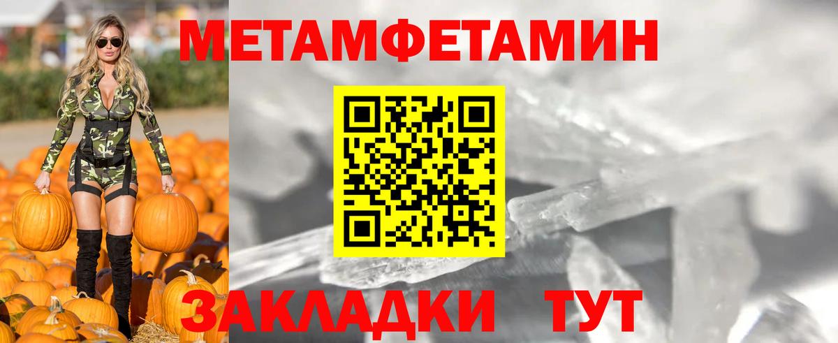 Амфетамин Premium Ульяновск