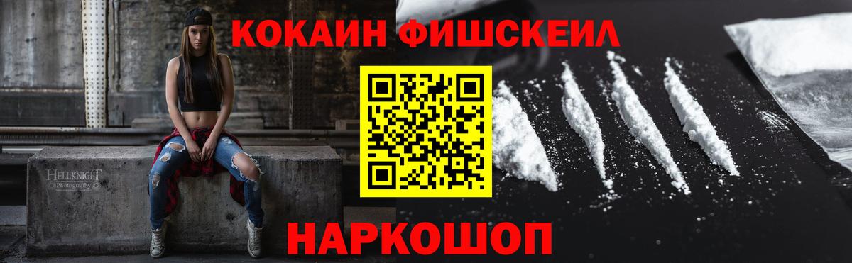КОКАИН Колумбийский  КОКАИН VHQ  Ульяновск  Вход с VPN 