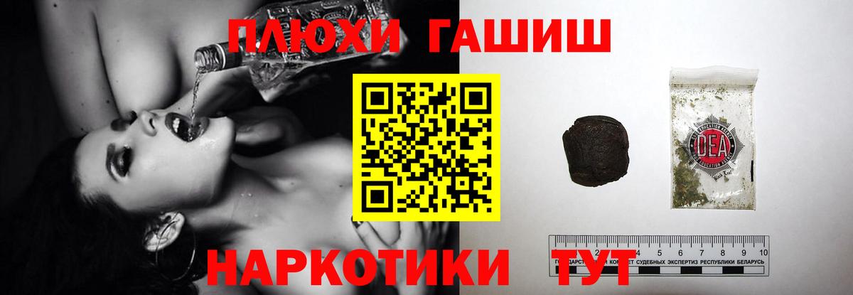 ГАШ гашик  ГАШИШ хэш  что такое   ГАШИШ  Вход с VPN  Ульяновск 
