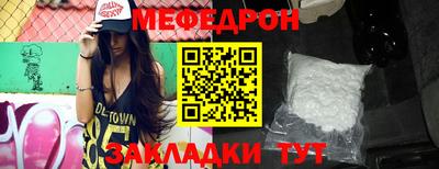 мескалин Нарткала