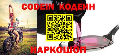 молекула духа Нальчик