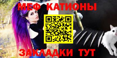 мескалин Нарткала