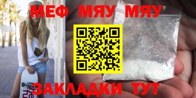 молекула духа Нальчик