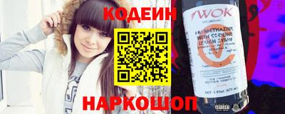 молекула духа Нальчик