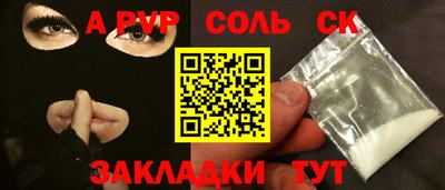 кокаин колумбия Наро-Фоминск