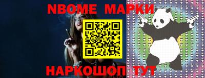 кокаин колумбия Наро-Фоминск
