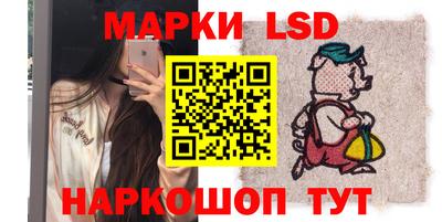 молекула духа Нальчик