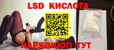 молекула духа Нальчик