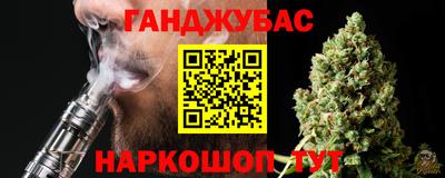 молекула духа Нальчик