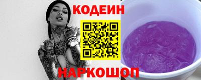 молекула духа Нальчик