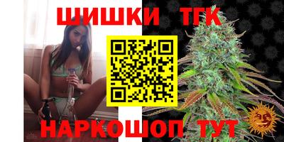 молекула духа Нальчик