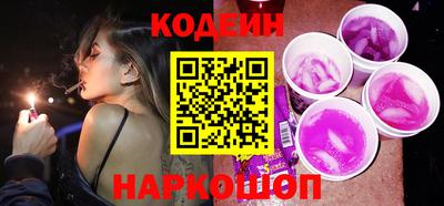 кокаин колумбия Наро-Фоминск