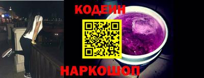 кокаин колумбия Наро-Фоминск