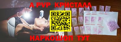 молекула духа Нальчик