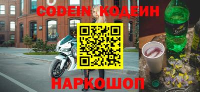 мескалин Нарткала