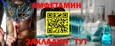 молекула духа Нальчик