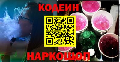кокаин колумбия Наро-Фоминск