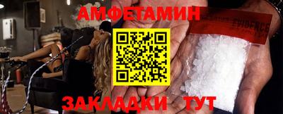 молекула духа Нальчик