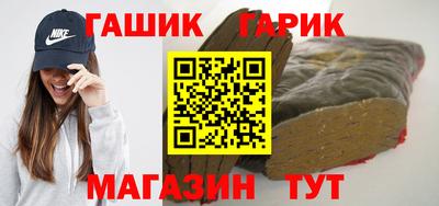 молекула духа Нальчик