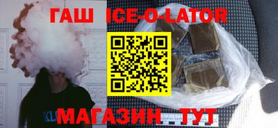 молекула духа Нальчик