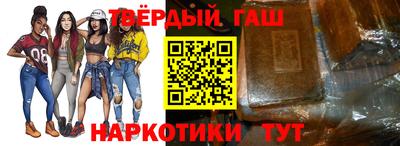 молекула духа Нальчик