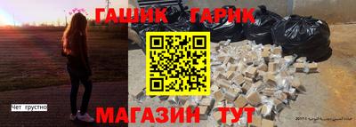 молекула духа Нальчик