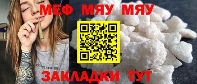 мескалин Нарткала