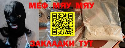 мескалин Нарткала