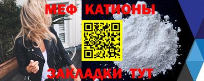 мескалин Нарткала