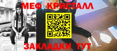 мескалин Нарткала