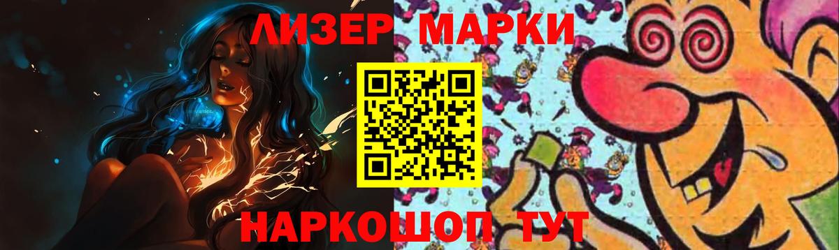 ЛСД экстази ecstasy  ЛСД экстази  Вход с VPN  Ульяновск  LSD-25 экстази ecstasy 