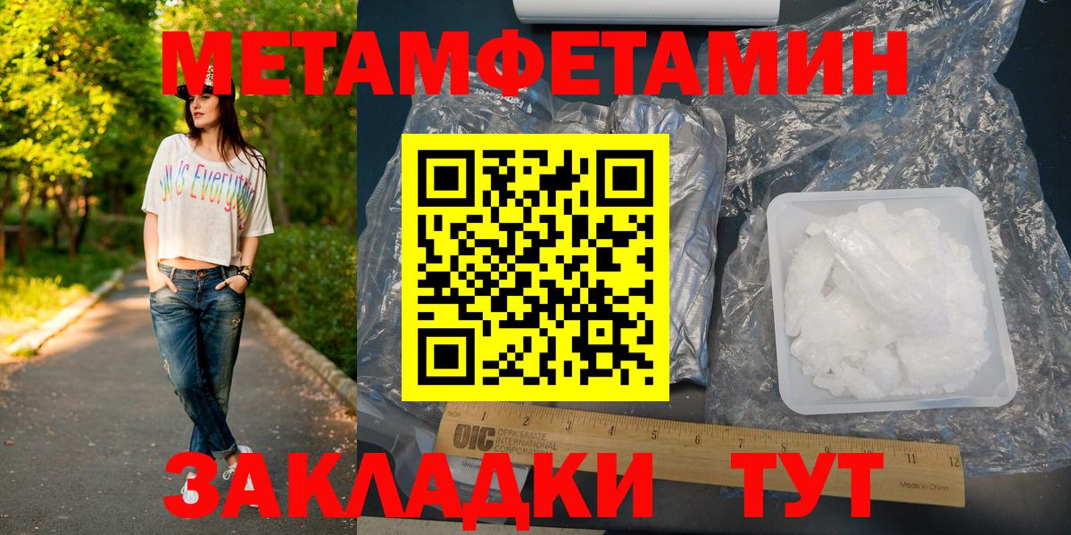Конопля Ульяновск