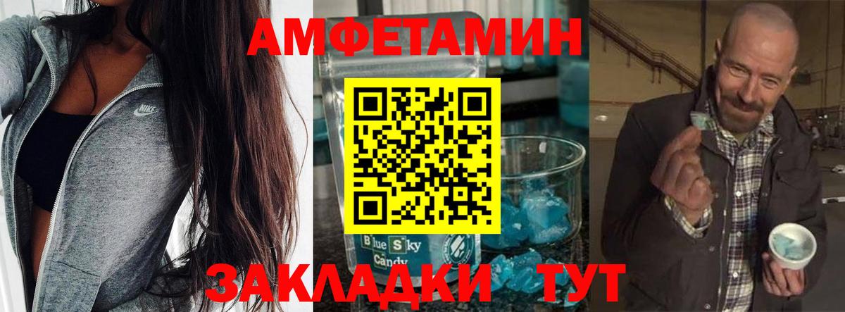 Ульяновск  Первитин пудра  Вход с VPN  Первитин пудра 