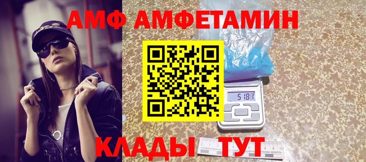 МЕТАМФЕТАМИН кристалл Ульяновск