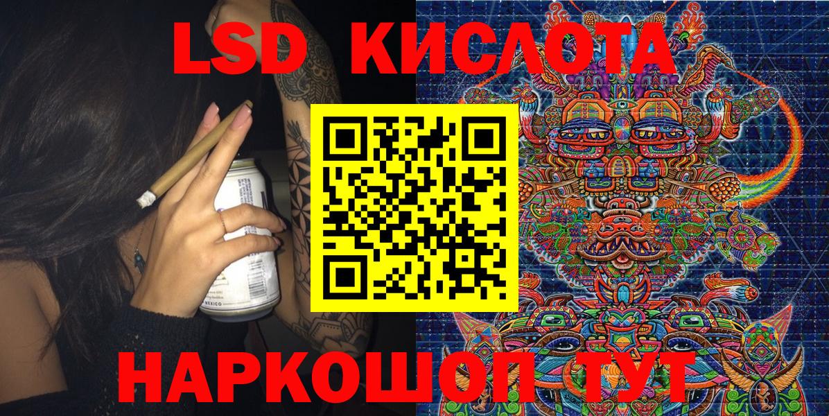 Марки NBOMe 1,5мг Ульяновск
