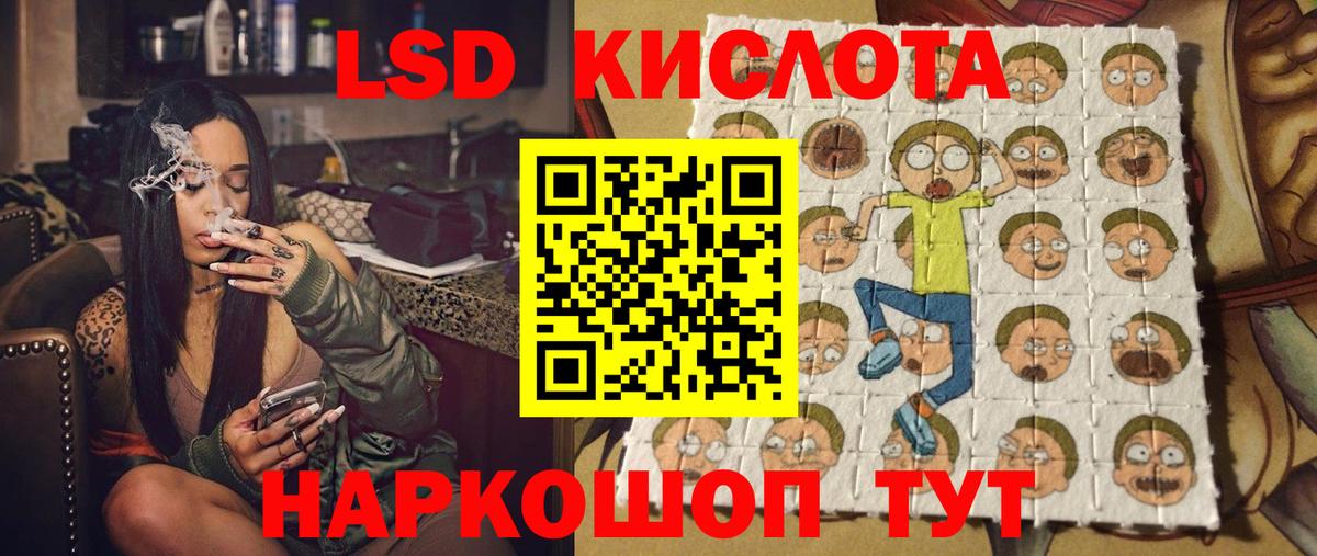 Ульяновск  Наркотические марки 1,8мг  Марки NBOMe  Вход с VPN  Наркотические марки 1,8мг 