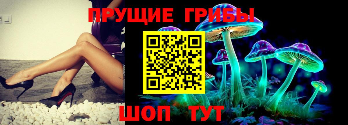 Галлюциногенные грибы ЛСД  Вход с VPN  Ульяновск 