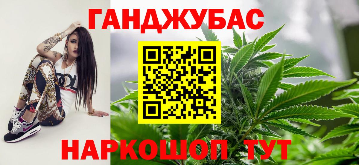 Канабис планчик  Марихуана семена  Ульяновск  Бошки марихуана план  Вход с VPN  Шишки марихуана Amnesia 